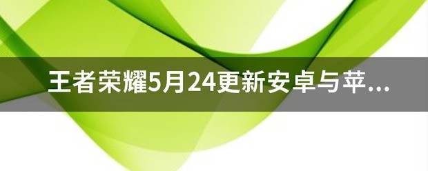更新 | android3.0.4、苹果2.9.6版本已上线