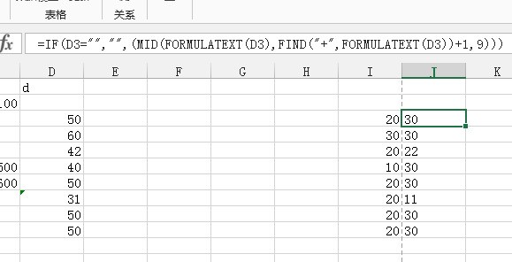 我用的是wps 怎么将pp来自t的背景声音提取出来？