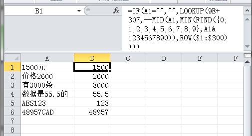 excel表格怎么把后面文字的数字去掉?