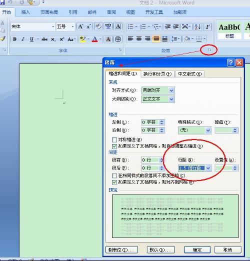苹果电脑word单倍行距