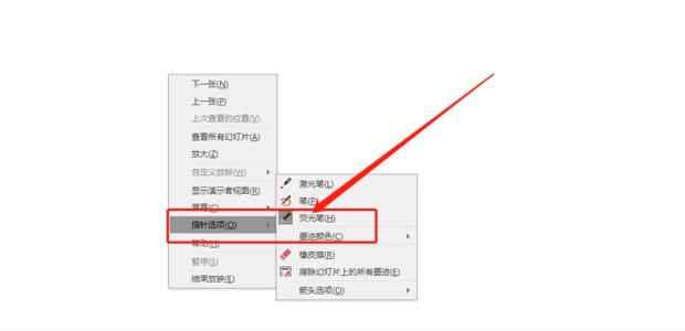 想录一些讲课的视频 例如可以放一下ppt?