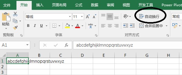 excel单元格肿么换不了行