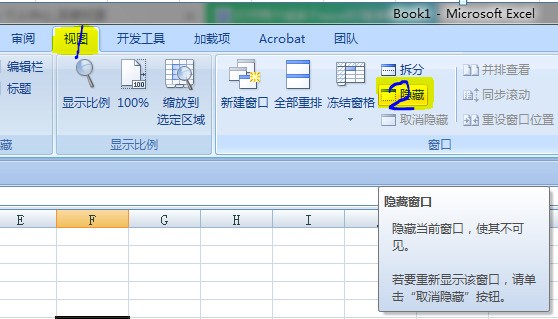 打开两个ex互另cel表格，一个打开后最小化，另一个打开后再关闭，第一个表格就会自动打开来自，怎么样才能去