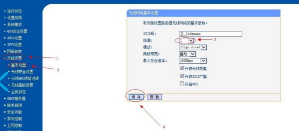 路由器中继方式获取不到ip地址