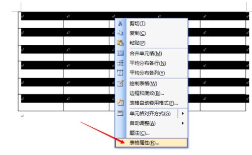 怎么解锁word2010文件?