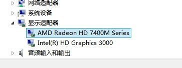 win10笔记本笔记本双显卡怎么切换到集成显卡？