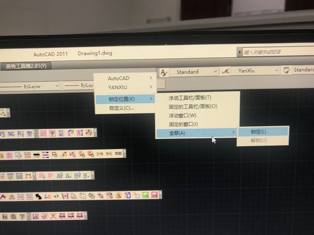 cad为什么拉不动