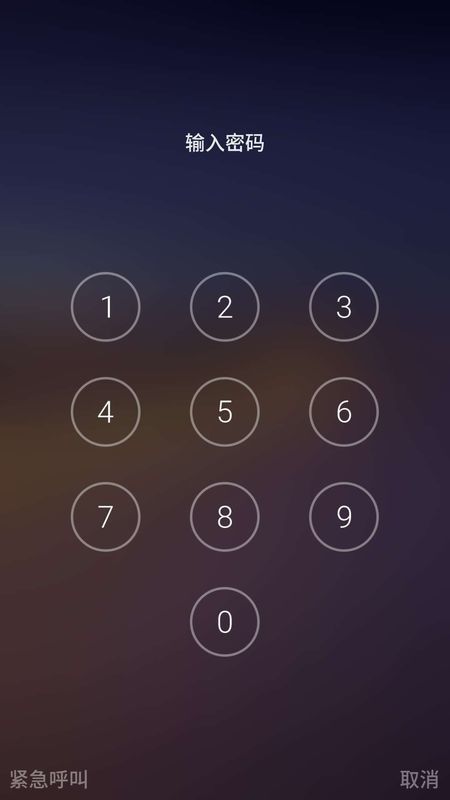 魅族手机编辑已锁定肿么打开