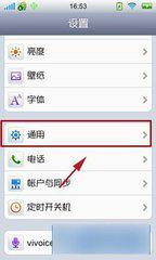 肿么关闭小米手机的屏幕锁?