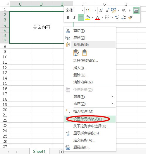 ps复制文字位置不变为什么