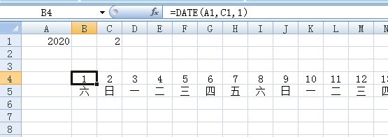 EXCEL，怎么让排序后横排对应的单元格一同跟随。
