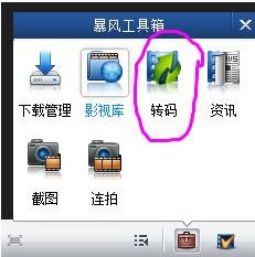 怎么把视频声音做成苹果铃音