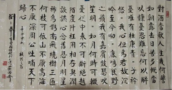 长歌行的意思