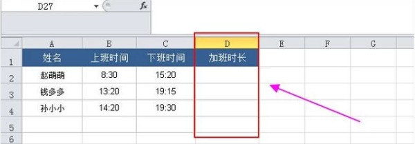 在EXCEL中，MOD函数公式是什么意思，怎么样用??