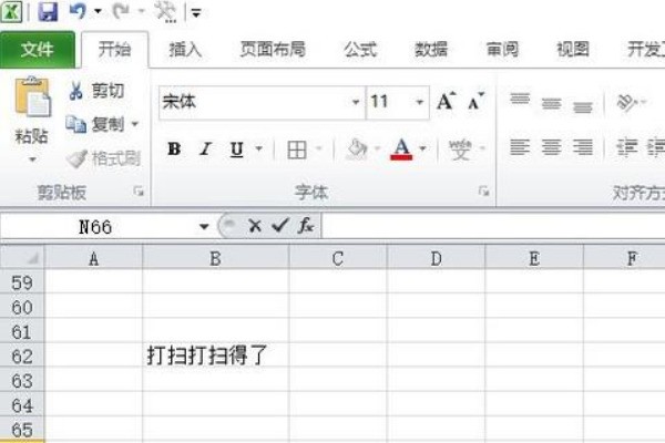 excel 复制文字只要文字不要格式