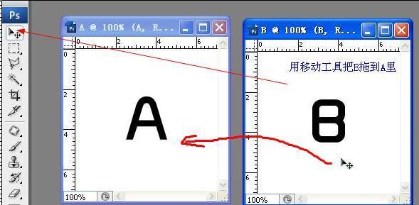 photoshopCS4 置入图片后,被置入的图片变得模糊,
