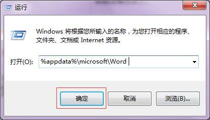 word2003没法保存，点保存没反应，点关闭出现对话框是否保存时点是也无反应，点否则关闭。