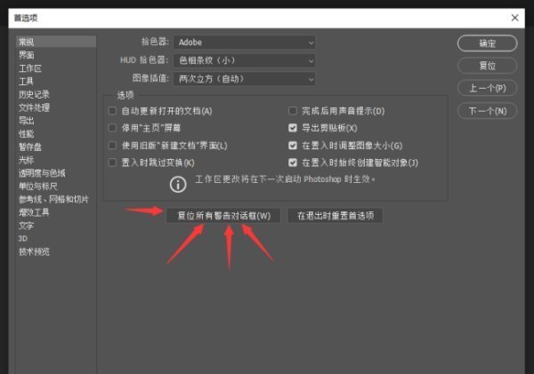 ps里来自画笔工具肿么变成这个形状啦 以前一直圆形的呀 肿么改过来