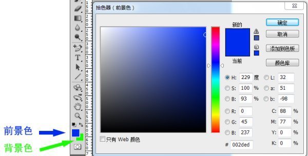 photoshop 移动后让原来的地方为背景色（前途色）填充 是如何设置的