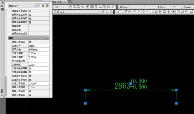 cad标注肿么标公差