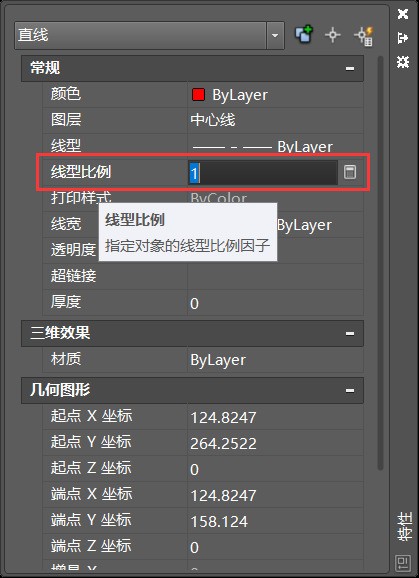 CAD怎么样把两条垂直相交的线变成红色的中心线