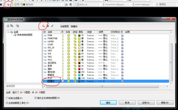 CAD中肿么显示和隐藏边框线