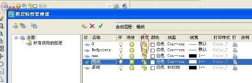 怎么让cad的图来自锁定没法编辑