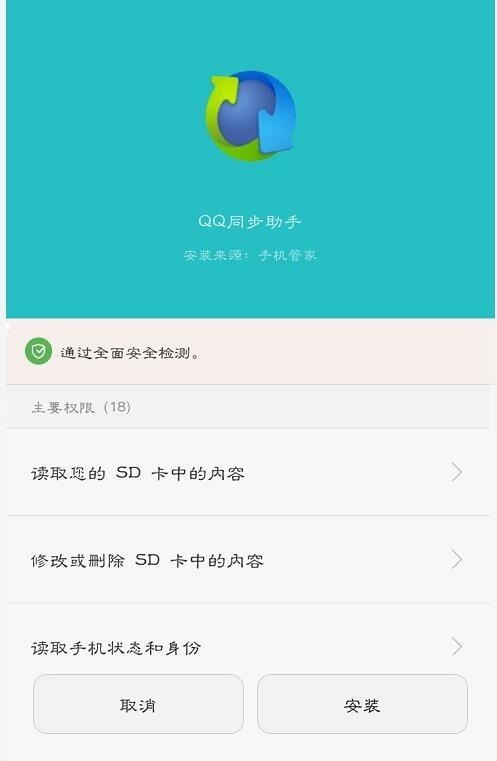 手机花屏 信号弱怎么办解决小妙招图片