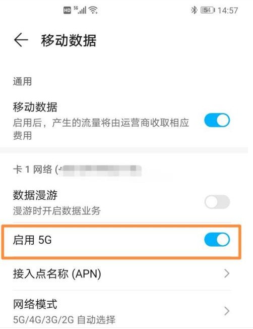 iphone4肿么看水改机