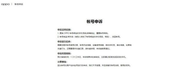手机锁死了肿么修改密码?