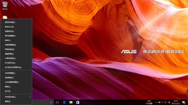 我的华硕笔记本电脑为何只有一个C盘？