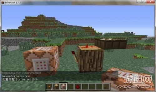 《我的世界》永昼机/永昼/死亡不掉落指令详解（初學者向）