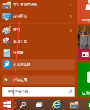 win10自带的浏览器肿么卸载