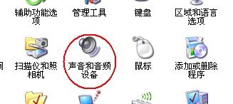 怎么关闭鼠标点击网页时的声音？