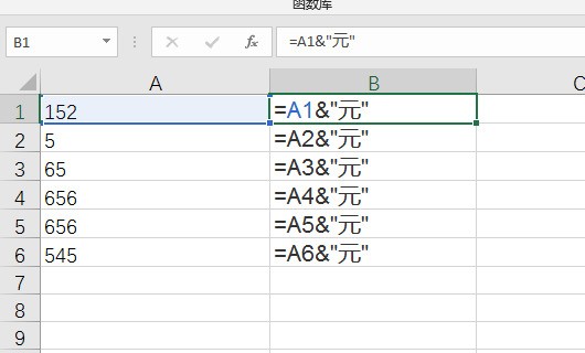 为何在Excel表格中输入函数后,仍然显示是那个函数,没什么变化?