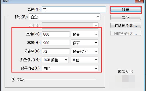 cdrx4置入图片的快捷键？
