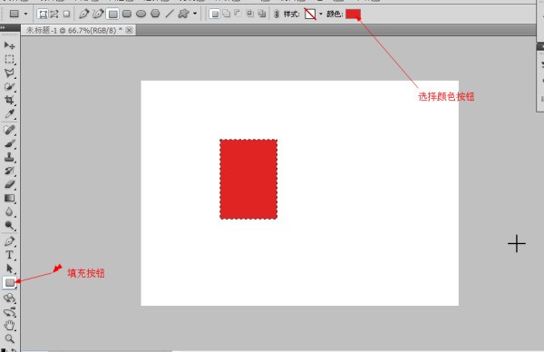P来自S中怎么将选区中的图案变成填充图案