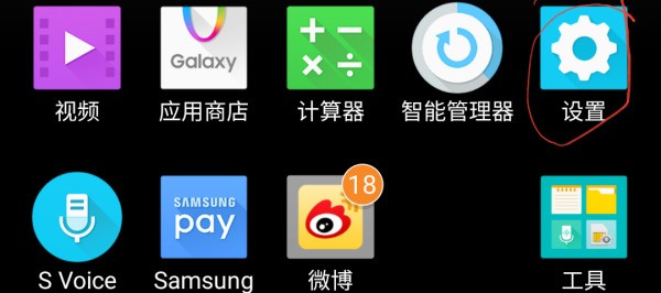 怎么把手机解锁图案换成自己的相片