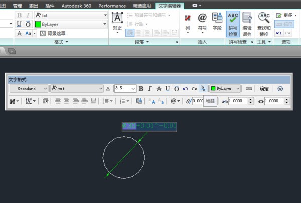 2来自014版本CAD这个界面下肿么改极限偏差？