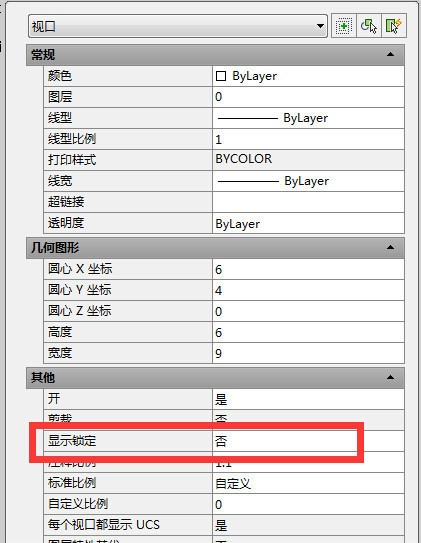 CAD布局里的视图锁定问题，怎么办锁呀天盟?