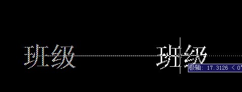 CAD文本框肿么对齐