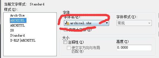 cad文字自己移位了怎么解决