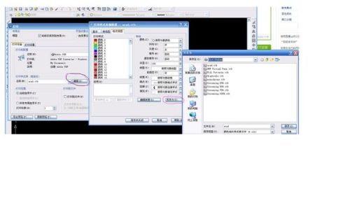 CAD打印样式存在問題