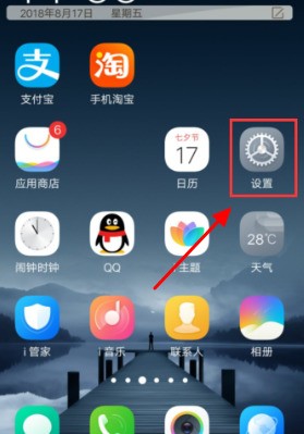 如何恢復vivo手机以前的壁纸