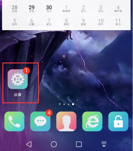 华为手机屏幕上出现不可移动的白圈？