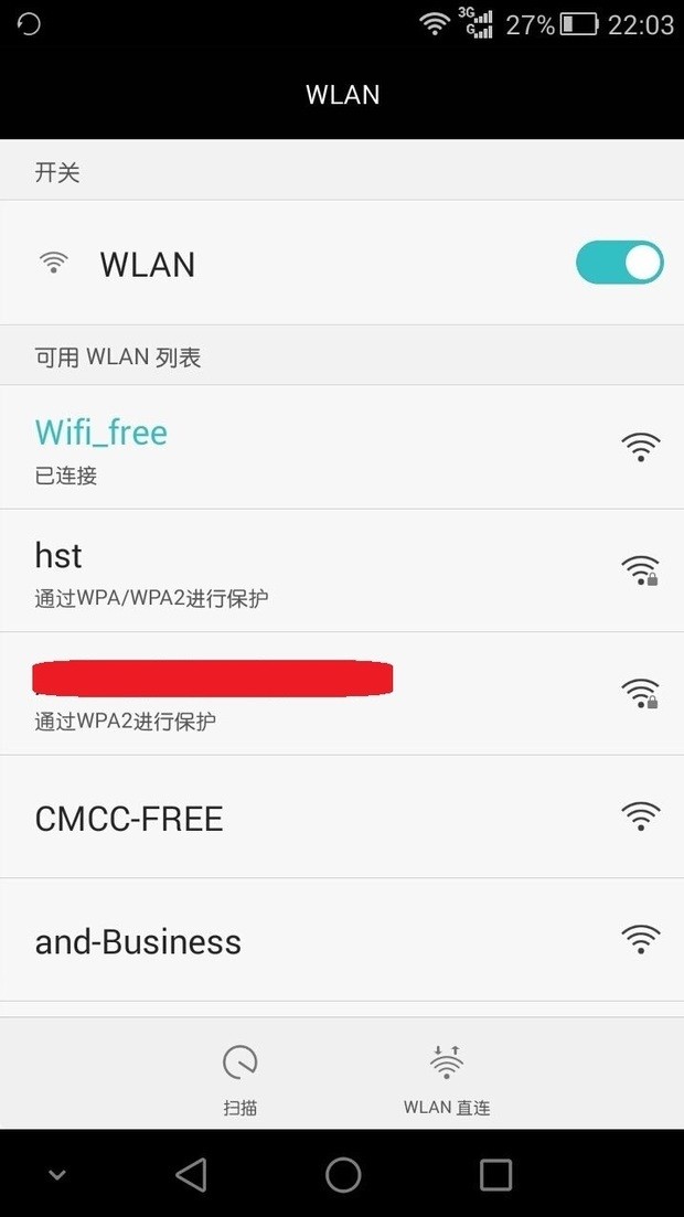 我的手机是电信的,每月有10小时的无线网,我想修改无线网密码要怎么改?
