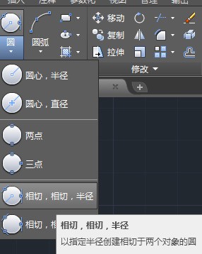 在word里，肿么把圆三等分，如图