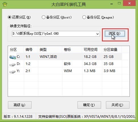 我想从win10回退到win7版本，为什么恢復那里没有回退win7功能？