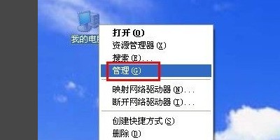 怎么在PE下卸载真实系统的来自显卡驱动?