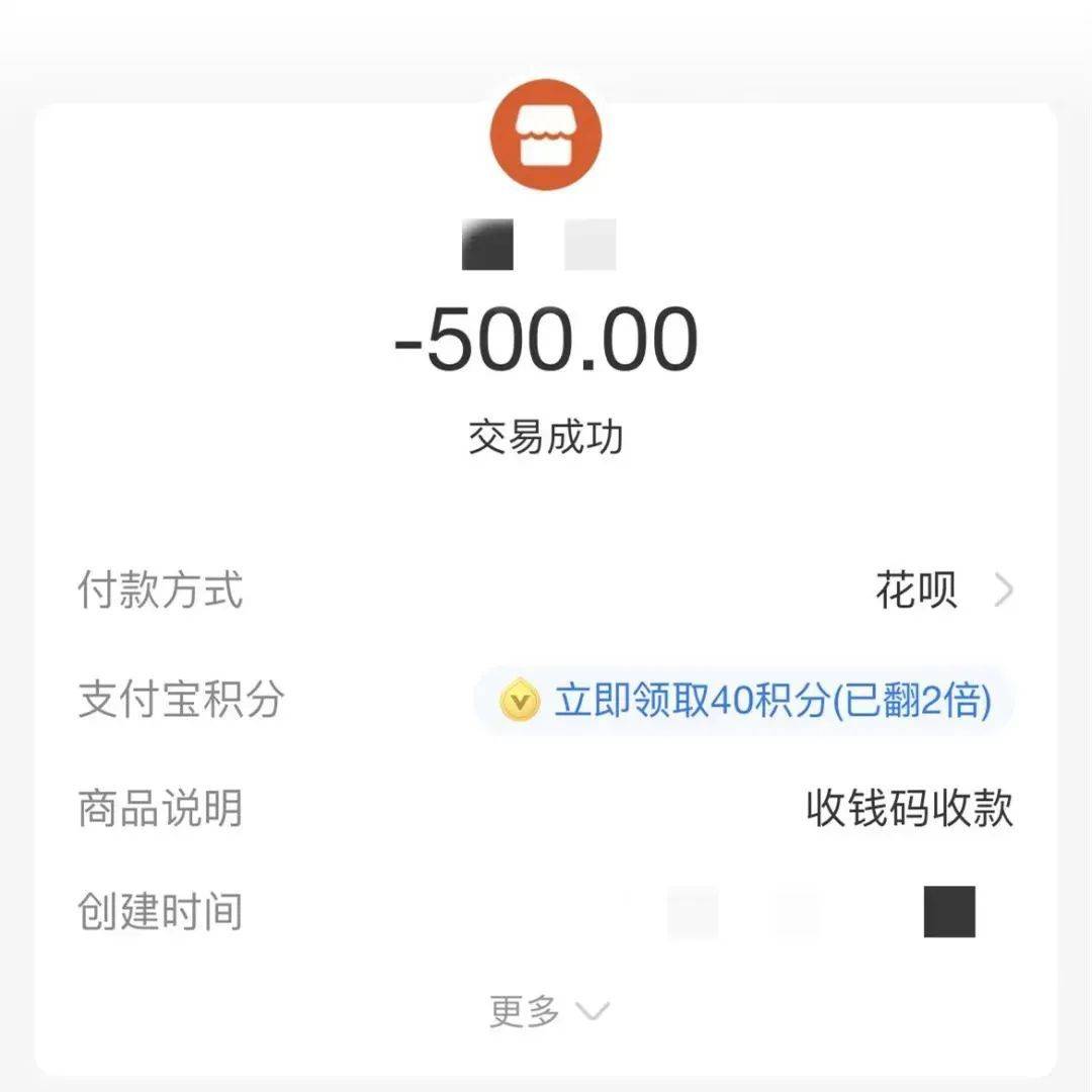 微信钱包图片余额500图片